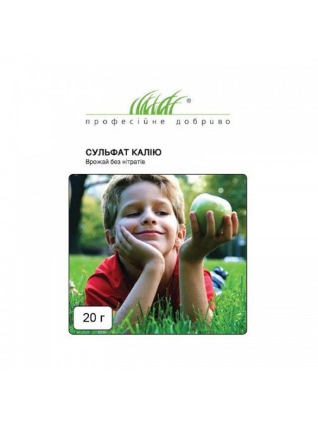 Сульфат калия (без нитратов) удобрение (Valagro)