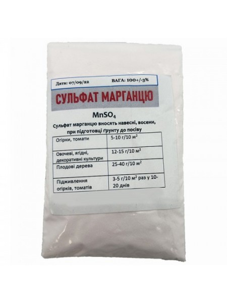Сульфат марганца (сернокислый марганец) минеральное удобрение (Украина)