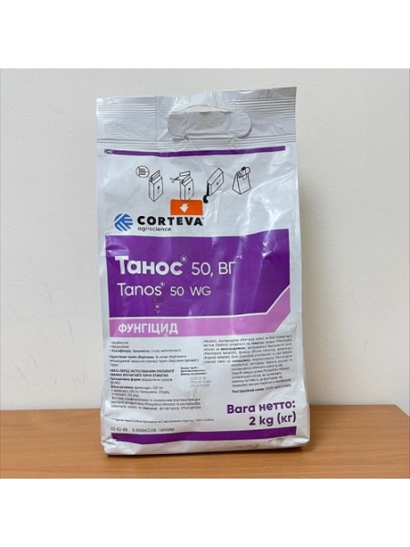 Фунгицид Танос – Corteva
