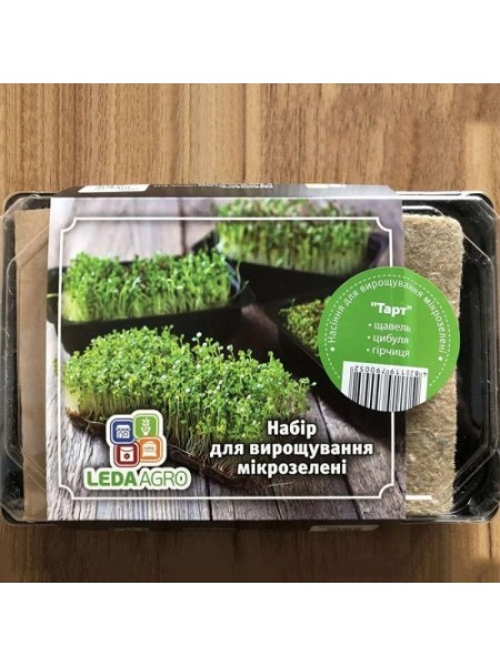 Тарт набор для выращивания микрозеленых (World of Seeds)