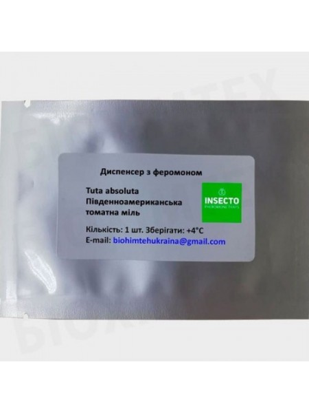 Томатная минирующая моль диспенсер с феромоном (БИОхимтех)