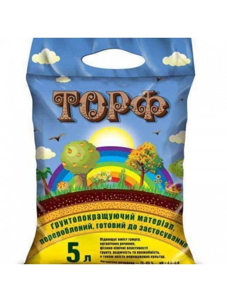 Торф рН 4.5-5.0 (Киссон)