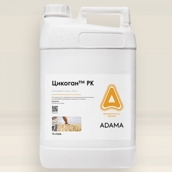 Цикоган регулятор зростання (Adama)