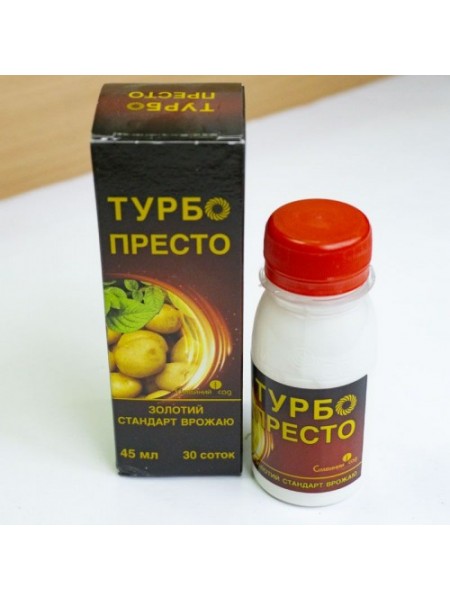 Инсектицид Турбо Престо