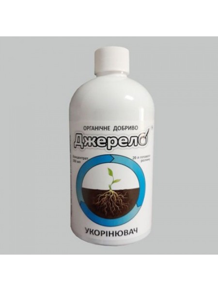 Укоренитель органическое удобрение (Источник)