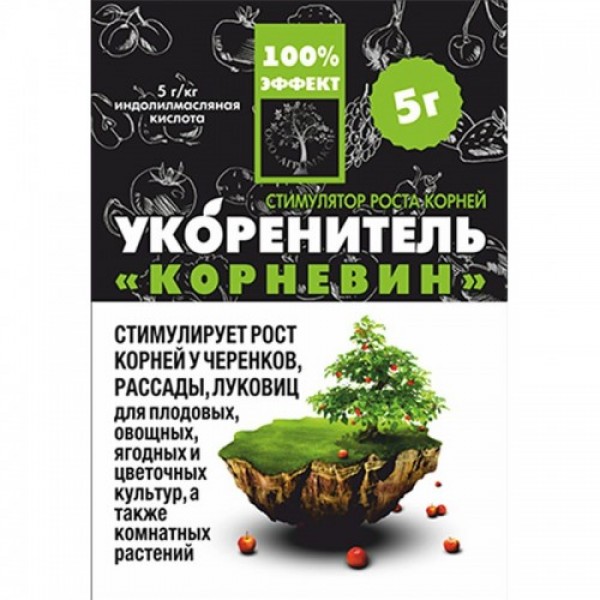 Корневін регулятор зростання (Україна)