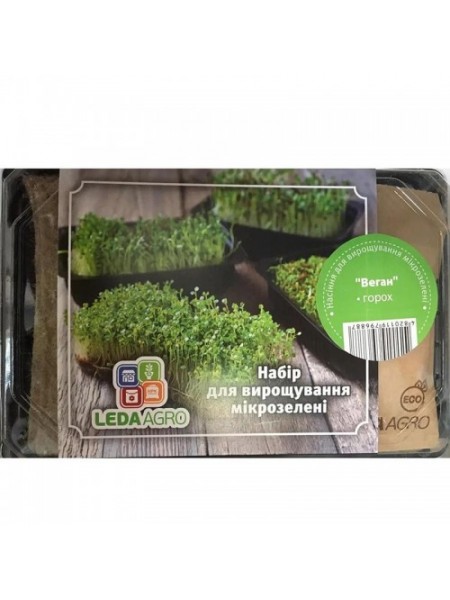 Веган набор для выращивания микрозеленые (World of Seeds)
