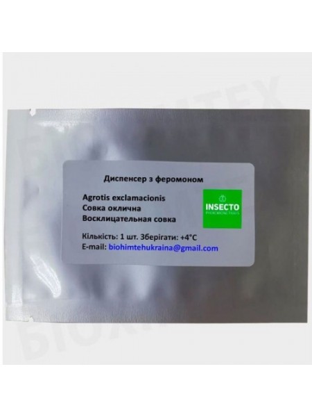 Окличная совка диспенсер с феромоном (БИОхимтех)