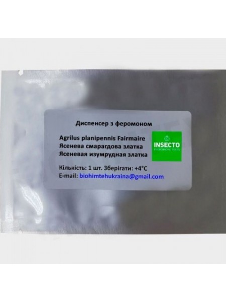 Ясеневая изумрудная златка диспенсер с феромоном (БИОхимтех)