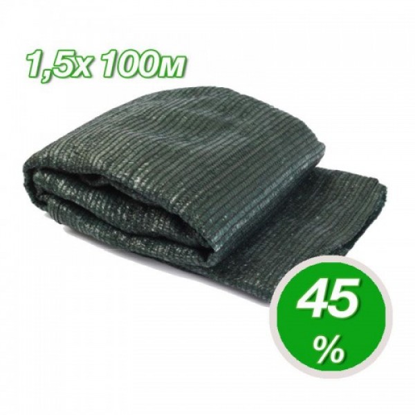 Затеняющая сетка (45% затенения) зеленая (Agreen)