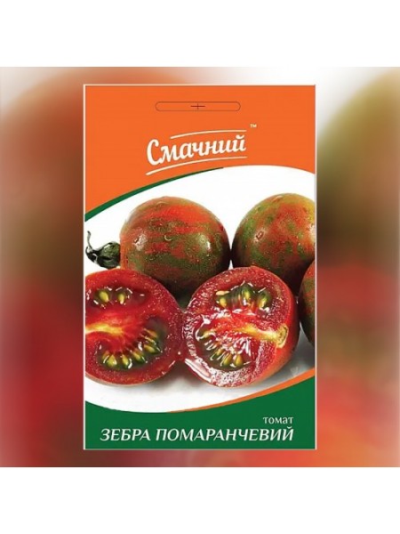 Зебра оранжевые семена помидора индетерминантного (ТМ Вкусный)