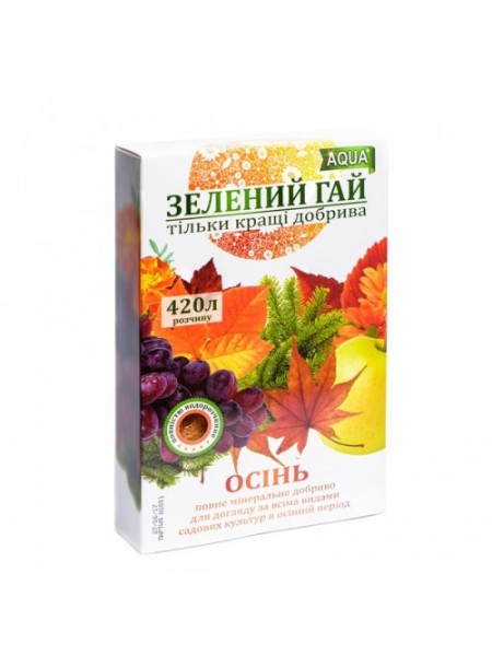 Зеленая роща аква осень минеральное удобрение (Гилея)