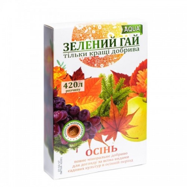 Зеленая роща аква осень минеральное удобрение (Гилея)