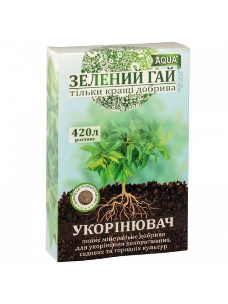 Зеленая роща аква укоренитель минеральное удобрение (Гилея)