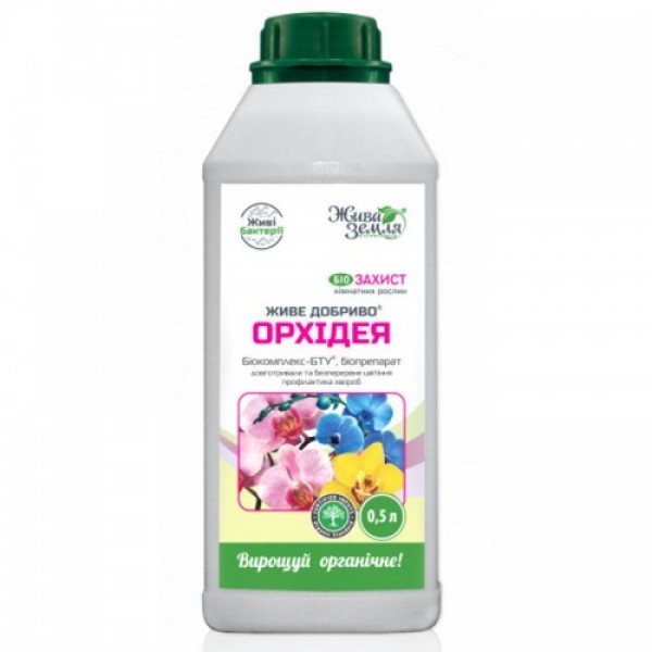 Биокомплекс для орхидей Живое удобрение (БТУ-Центр)
