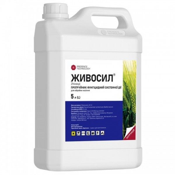 Живосил протравитель концентрат суспензии (Presense Technology)